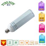 E40 玉米灯 100W