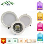 100W筒灯 LED 120W 吸顶筒灯