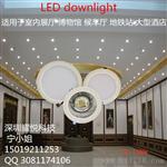 100W筒灯 LED 120W 吸顶筒灯