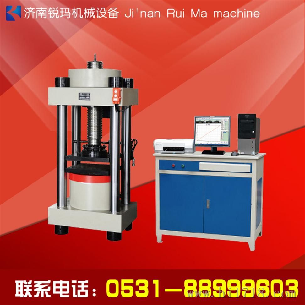 混凝土压力试验机生产厂家选择标准