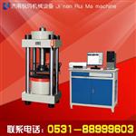 混凝土压力试验机生产厂家选择标准