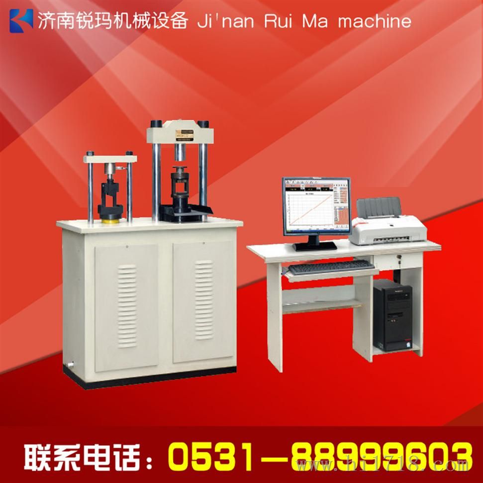 混凝土压力试验机生产厂家选择标准