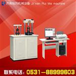 混凝土压力试验机生产厂家选择标准