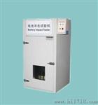 手机电池重物冲击试验机