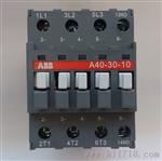 ABB A40-30-01交流接触器