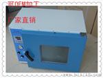 厂家直销慧科干燥箱，DZF-6051真空干燥箱