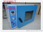 DZF-6050真空干燥箱自产自销慧科