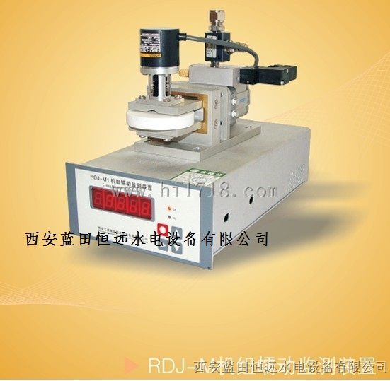 恒远水电站RDJ-P蠕动监测装置备品备件
