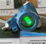 LED显示屏XPT133压力变送器
