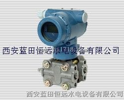 水电站XPT137差压变送器智能款