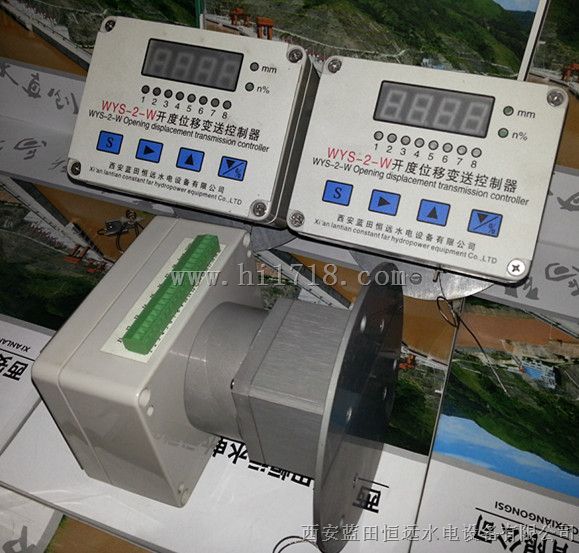 导叶位置开度及位移传感器WYS-2-W位移变送控制器