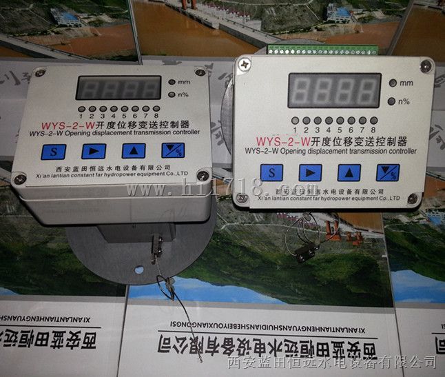 导叶位置开度及位移传感器WYS-2-W位移变送控制器