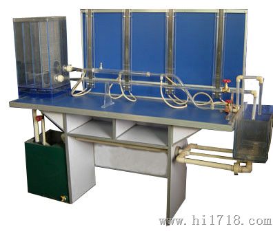 化工原理实验装置柏努利实验装置RTF-BNL