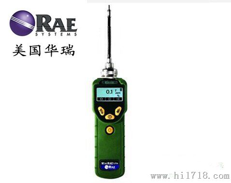 现货销售美国华瑞PGM-7300泵吸式VOC检测仪