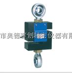 S型拉力传感器T3B1，日本NMB原装S型传感器