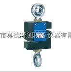 S型拉力传感器T3B1，日本NMB原装S型传感器
