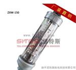 轴承油位信号器_ZWX-100_ZWX-150_ZWX