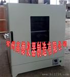 250度工厂DHG-9070A电热恒温鼓风干燥箱降价