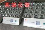 大力矩JPH-300智能多用摇床精品工厂/长时间工作智能无刷电机摇床