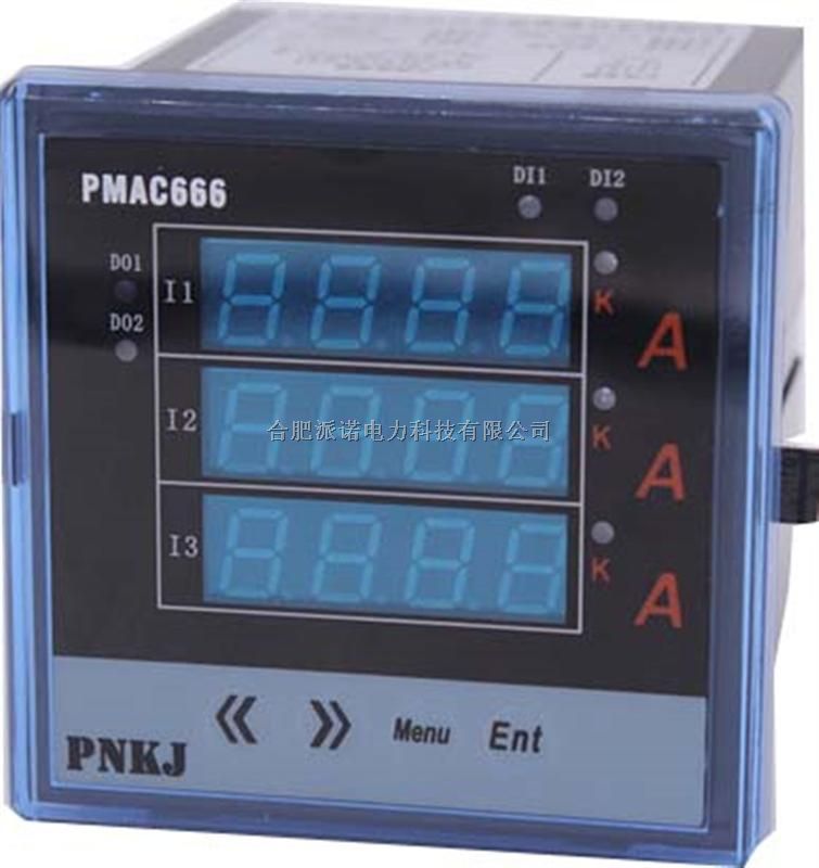 PZ72-DE/C,PZ72-DE4/C直流检测仪表，交流检测仪表，派诺科技