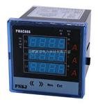 派诺科技多功能电力仪表PMAC668
