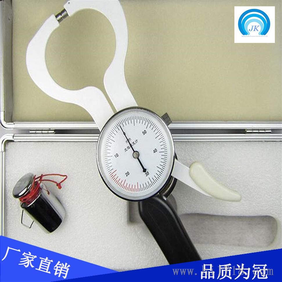 皮脂厚度计测量仪测试仪皮质厚度仪脂肪仪检测北京新品