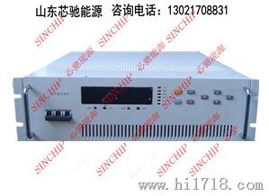 30V500A/30V600A/30V700A/30V800A/30V1000A数显可调程控直流电源