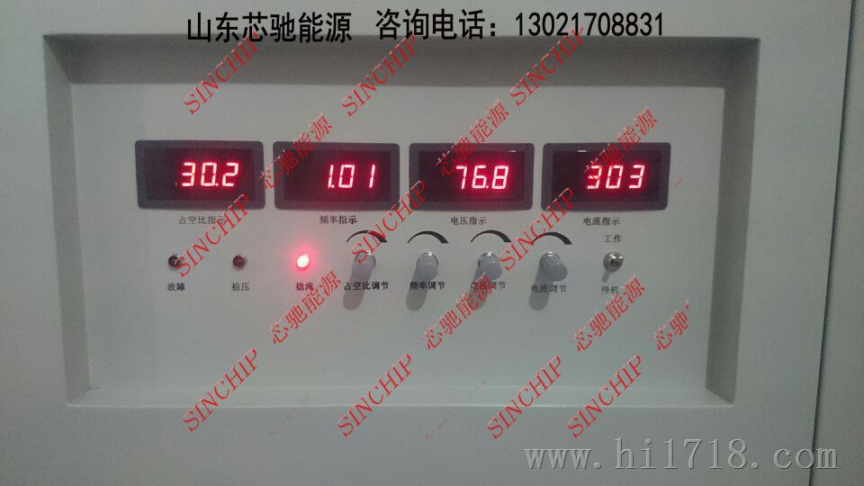 大功率可调直流稳压电源80V110V220V350V700V100A200A300A400A直流电源