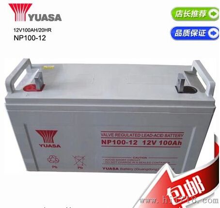 广东汤浅蓄电池NP100-12销售价格/优势产品