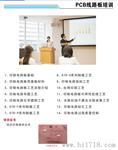 供应福建时创科技STR-FMJ350数控覆膜机
