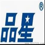 YFB粉尘爆电机