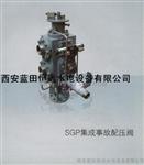 水电站SGP集成事故配压阀原理