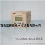 SWJ-3智能水位水头监测装置调试