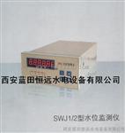 SWJ-3智能水位水头监测装置调试
