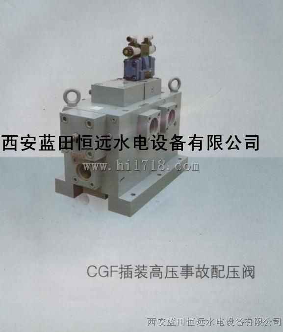 水压脉动监控装置智能型/SYM