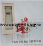机组测温制动屏WSS-C测温控制屏
