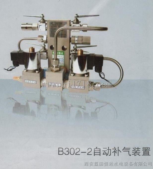 压油罐补气装置批发B302-2自动补气装置