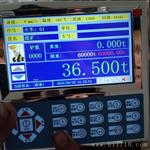 潼南县批发售智能彩屏装载机秤 带语音报读 GPRS铲车称
