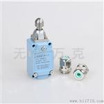 头柱塞型 JDHK-2Z 行程开关 ，无锡万克供应