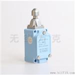 头柱塞型 JDHK-2Z 行程开关 ，无锡万克供应