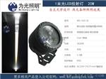 新款3/5W 一束光聚光窄光束LED投光灯光束灯
