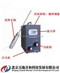 手提式泵吸式CH4气体检测仪|北京天地首和
