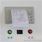 维科美拓牌WKT-A8卡尔费休水分仪