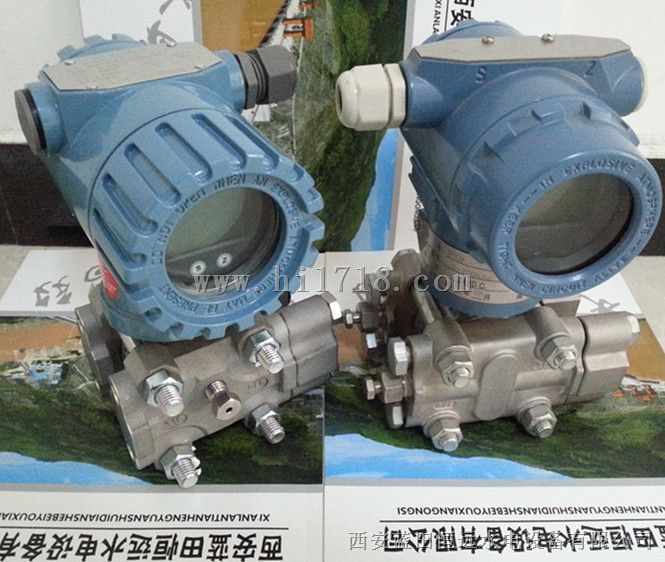 LCD显示差压变送器MDM3051DP7E22M3B2D1NS2数量