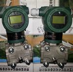 LCD显示差压变送器MDM3051DP7E22M3B2D1NS2数量