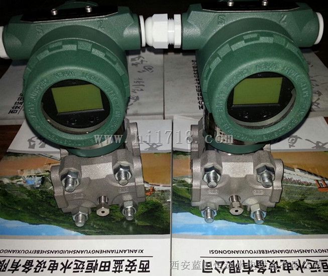 LCD显示差压变送器MDM3051DP7E22M3B2D1NS2数量