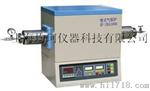 1400度管式气氛炉，实验用可抽真空充氮气管式炉