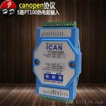 ICAN-5502	5通道热电阻RTD测量模块