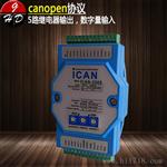 ICAN-2505	5通道继电器输出，隔离数字量输入模块