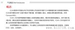ICAN-2505	5通道继电器输出，隔离数字量输入模块